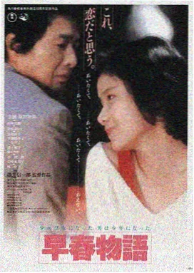午夜精品电影 午夜迷情